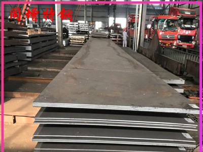 供应Q355NHC耐候板/耐低温大气腐蚀钢板 批发Q355NHC耐候钢板