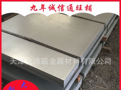 供应 B400/780DP双相高强钢 B400/780DP冷轧板 B400/780DP冷轧卷