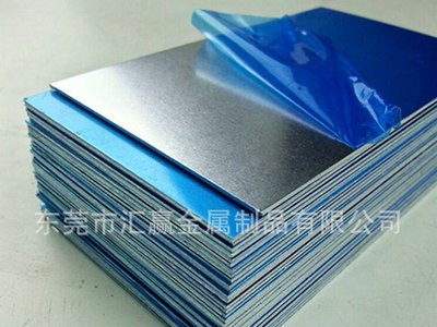 1060薄铝板 铝片 铝合金板 拉丝 覆膜 1mm 2mm