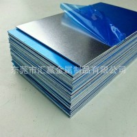1060薄铝板 铝片 铝合金板 拉丝 覆膜 1mm 2mm