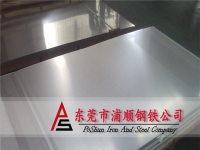 【浦顺】 1J85圆管 精密合金管 1J85镍管 1J85合金管 1J85管材