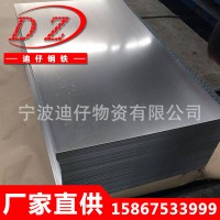 DC04冷轧钢板宁波DC04冷轧钢板现货供应DC04冷轧盒板价格