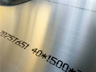 7075铝合金 标准现货7075供应过磅航空西南铝 铝型材