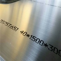 7075铝合金 标准现货7075供应过磅航空西南铝 铝型材