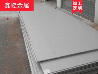 【鑫崆金属】供应316LN不锈钢板 316LN不锈钢棒 316LN不锈钢带