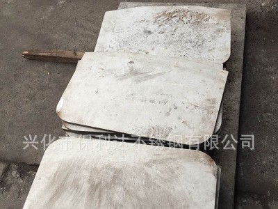 厂家直销青山中厚板 630不锈钢中厚板材 青山板材等离子切割加工