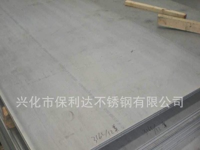 供应【太钢不锈】不锈钢中厚板 630材质不锈钢板材 零切焊接加工