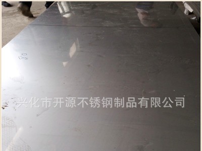 厂家供应优质不锈钢薄板 304不锈钢2B板 不锈钢304薄板割圆剪零