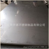 厂家供应优质不锈钢薄板 304不锈钢2B板 不锈钢304薄板割圆剪零