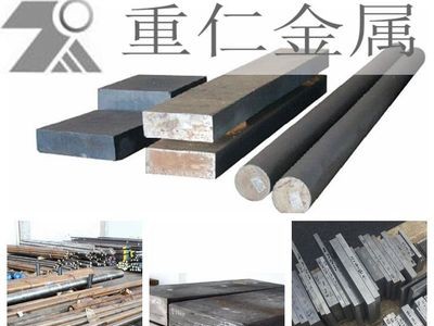 厂家直销优质乌系高速钢W18Cr4V圆钢 可生冷处理 原厂批发