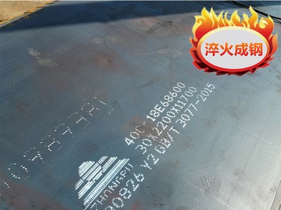 现货40cr钢板 45#钢板碳结板 鞍钢产可以切割零售65mn钢板弹簧板