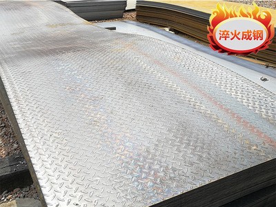现货销售花纹板钢板 价格优惠 质量可靠 安钢生产q235b花纹板