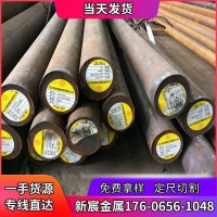 现货供应20crmnti中淬透性渗碳钢20crmnti低合金圆钢批发下料