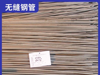 批发精密光亮20#无缝管汽车配件机械制造定制Q345B精密无缝钢管