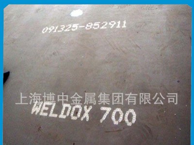 博中集团供应 WELDOX960进口高强度板 耐磨钢现货瑞典