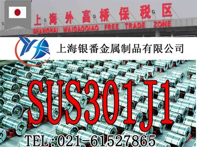 【上海银番金属】加工零切经销20CrNiMoAH淬透性结构钢