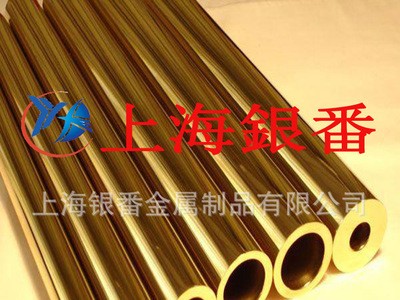 【上海银番金属】特约经销C19400铁青铜板 铁青铜棒 铁青铜带