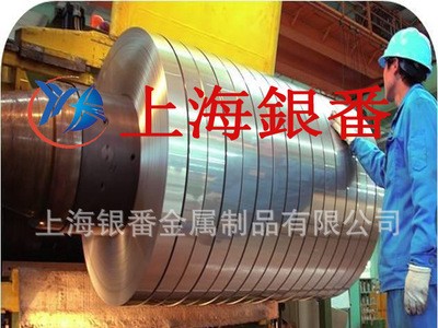 【上海银番金属】供应7Cr17MoV刀具钢7Cr17MoV不锈钢板棒带