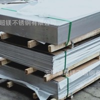 S32750/2507不锈钢分条/开平/切割