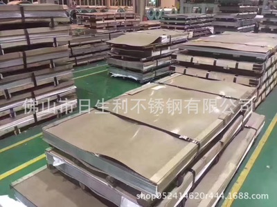 现货不锈钢板材201 304 316L 310S镜面 拉丝 彩色板加工