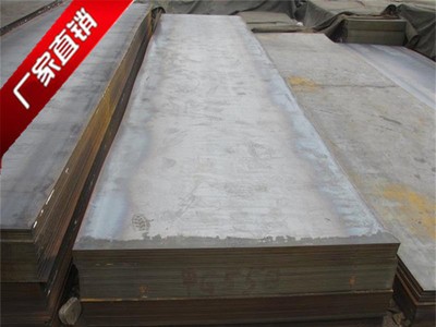 现货供应q235中厚板150以上厚度特厚板 加工切割定型加工