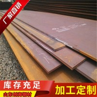 量大库存低合金钢板 Q235B钢结构用开平板纵剪切割 发货及时