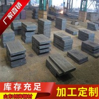 批发10#钢板 10号钢板 10#钢板加工 10#钢板切割加工