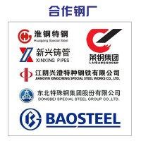 现货供应圆钢碳结钢35#/S35C零割，整料批发