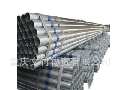重庆镀锌无缝钢管,重庆无缝钢管,重庆热镀锌无缝钢管仓储批发