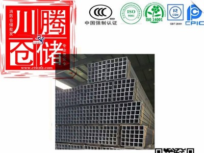重庆热镀锌方矩管,镀锌方管,镀锌矩管,重庆方管矩管方矩管