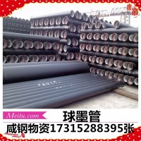 dn100dn300k9新兴球墨铸铁管dn600dn400dn150dn500S厂家直发