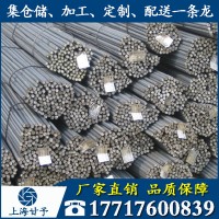 永钢三级螺纹钢规格齐全 螺纹钢筋 三级 螺纹钢 建筑 长期有货