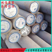 出售优质45#圆棒/钢管 45号圆钢优质碳素结构钢低价销售