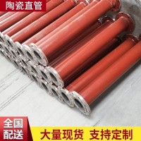 山东陶瓷管 工业陶瓷 耐高温绝缘管 高频绝缘陶瓷 耐磨