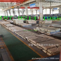 宝钢镀铝锌 钛锡彩涂卷 开平分条 扎压加工