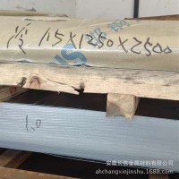 安徽冷板厂家现货 1.1*1250*2500 冷轧板 厂家直销 大量库存