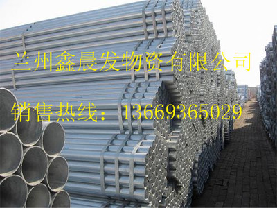 兰州现货经营镀锌焊管，供应西北地区，现货充足，欢迎采购