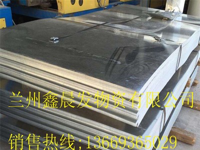 兰州镀锌板 现货供应镀锌板 镀锌卷 镀锌卷板 厂家直销