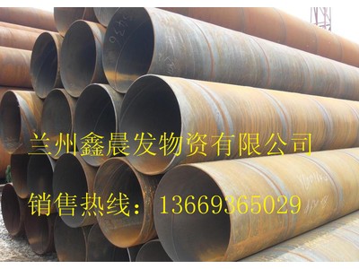 现货供应 螺旋管 螺旋焊管 螺旋钢管 大口径螺旋管 厂家直销