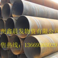 现货供应 螺旋管 螺旋焊管 螺旋钢管 大口径螺旋管 厂家直销