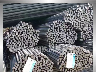 江苏南京螺纹钢 优惠批发 南、马、沙、永钢一级代理商 货源充足