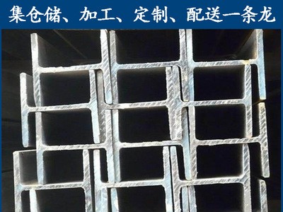 H型钢 q235 镀锌 生产线 高频焊 可加工定制 欢迎询价