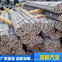 厂家直销 螺纹钢 精轧螺纹钢品质保障