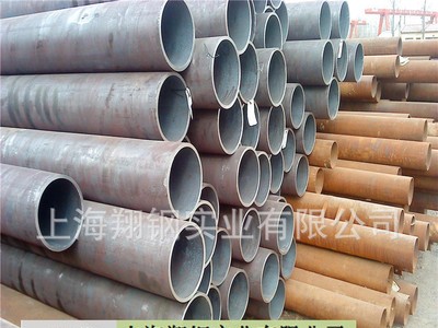 【无缝钢管】89*5 219*8规格齐全20#钢8163现货供应