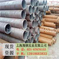 【无缝钢管】89*5 219*8规格齐全20#钢8163现货供应