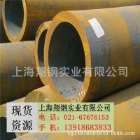 【无缝钢管】20# 8163 锅炉管 219*8