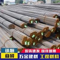 厂家直销Φ10 Φ12三级抗震螺纹钢 HRB400E混泥土钢筋 精轧螺纹钢