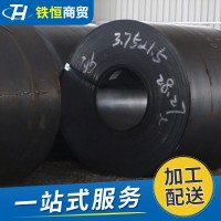 现货冷轧卷板 镀锌卷板马钢冷轧卷板 不锈钢卷板 可分条开平定制