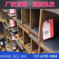 现货供应H型钢 Q235B 镀锌 热轧 国标现货批发 规格齐全钢结构用