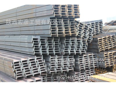 Q235B 工字钢 厂家直销 正品承诺 工字钢板 机械制造工字钢